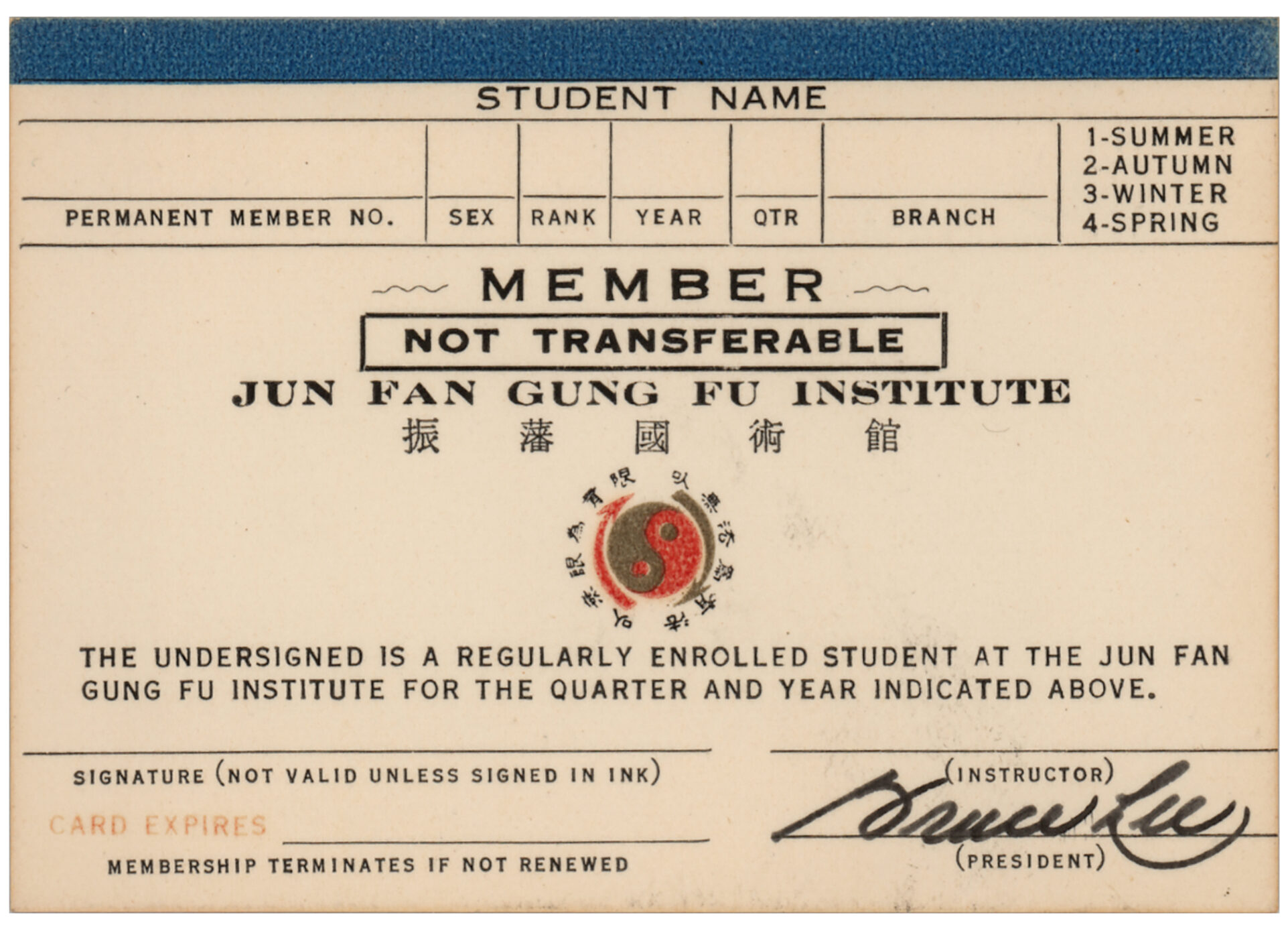 An unissued 'blue stripe' card from Lee's first martial arts school.