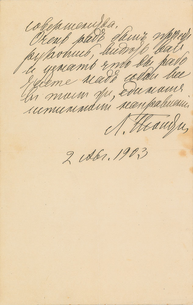 At the end of his letter, he signs, "L. Tolstoy."