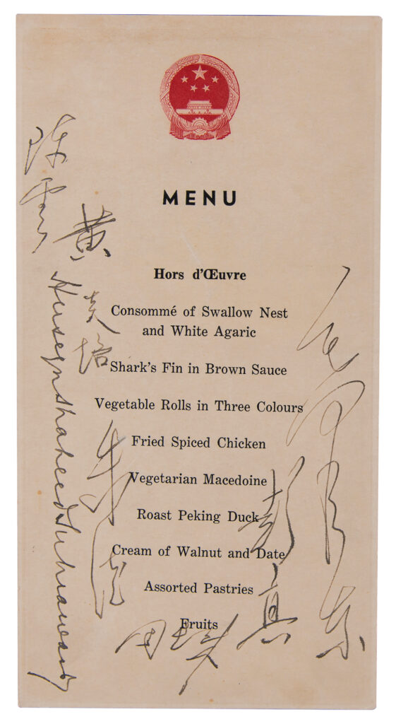 Original banquet menu from Pakistan’s 1956 state visit, featuring seven signatures, the Chinese state insignia, and meal offerings.